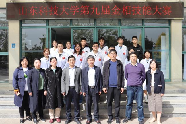 买球官方网站第九届金相技能大赛落下帷幕