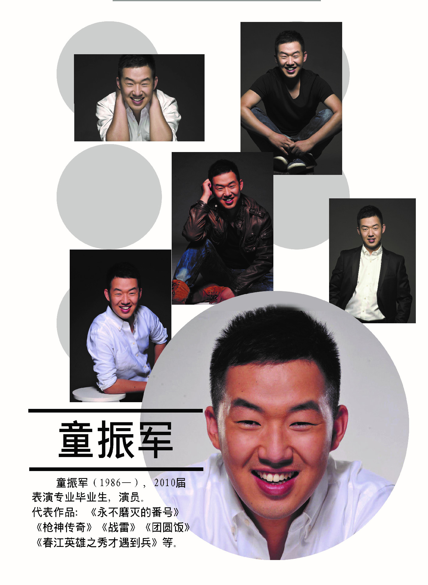 微信图片_201805091020535.jpg